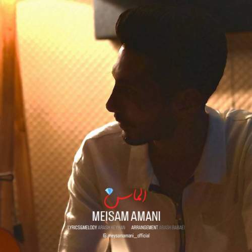 meisam amani almas 2025 05 28 17 35