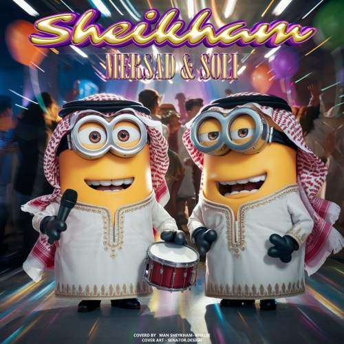 دانلود آهنگ مرساد و سلی شیخم 1 mersad ft soli sheikham 2025 05 09 17 14