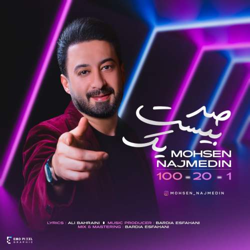 mohsen najmedin 100 2025 05 26 17 15
