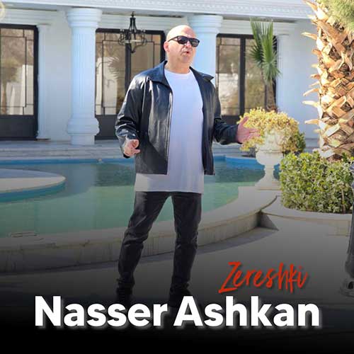 nasser ashkan zereshki 2025 05 21 12 10