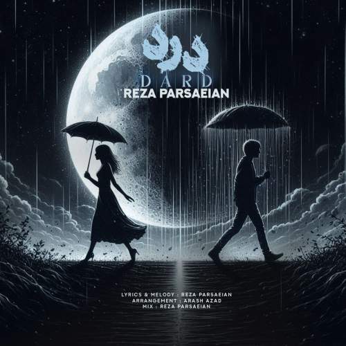 دانلود آهنگ رضا پارساییان درد 1 reza parsaeian dard 2025 05 30 16 20