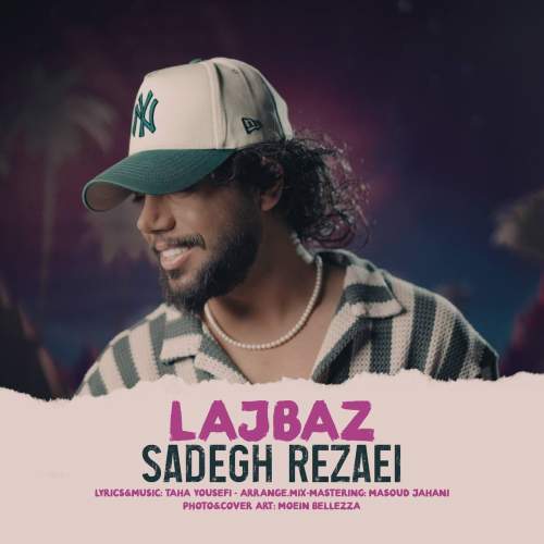 sadegh rezaei lajbaz 2025 05 18 10 15
