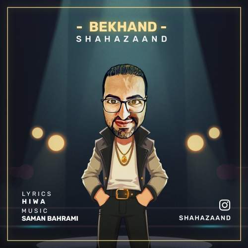 shaha zand bekhand 2025 05 22 18 55