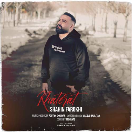 shahin farokhi khaterat 2025 05 09 13 09