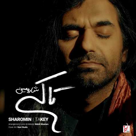 دانلود آهنگ شارومین تا کی 1 sharomin ta key 2025 05 05 14 07