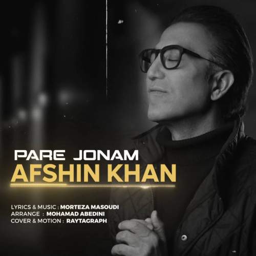 دانلود آهنگ افشین خان پاره ی جونم 1 afshin khan pare jonam 2025 06 01 15 10