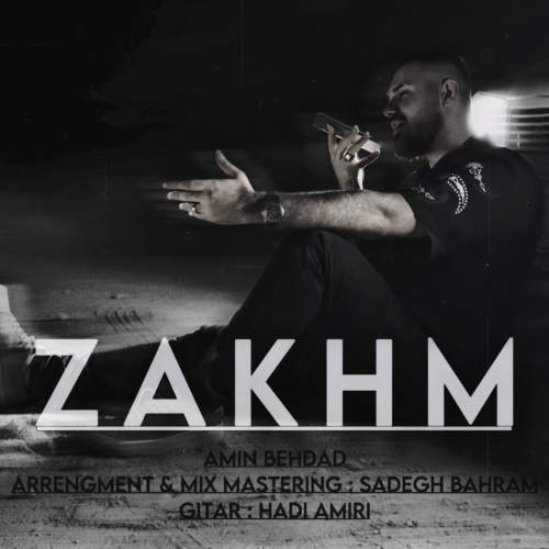 دانلود آهنگ امین بهداد زخم 1 amin behdad zakhm 2025 06 06 15 20