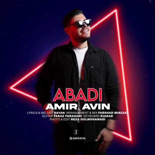 دانلود آهنگ امیر آوین ابدی 1 amir avin abadi 2025 06 12 10 45