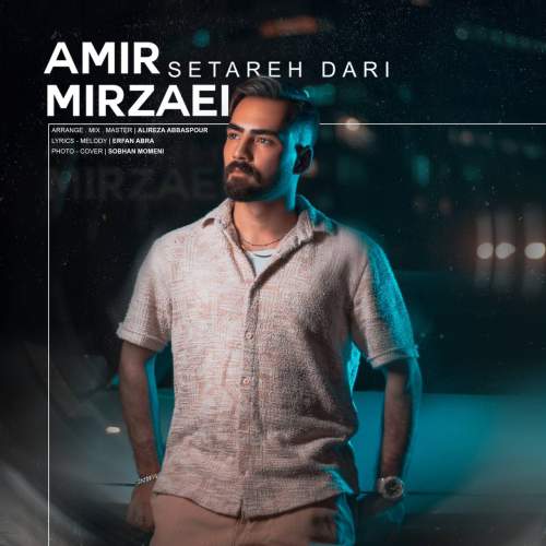 دانلود آهنگ امیر میرزایی ستاره داری 1 amir mirzaei setareh dari 2025 06 08 13 10
