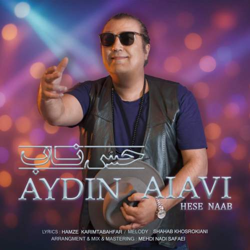 دانلود آهنگ آیدین علوی حس ناب 1 aydin alavi hese naab 2025 06 26 15 51