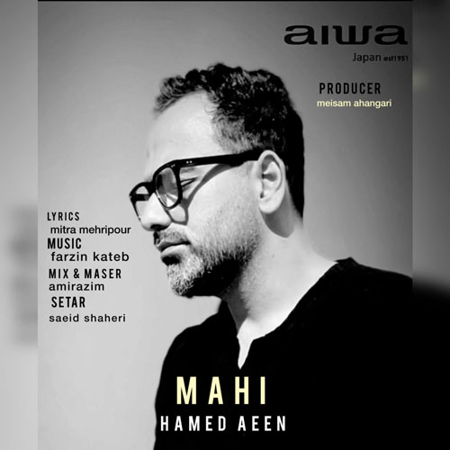 hamed aeen mahi 2025 06 11 18 26