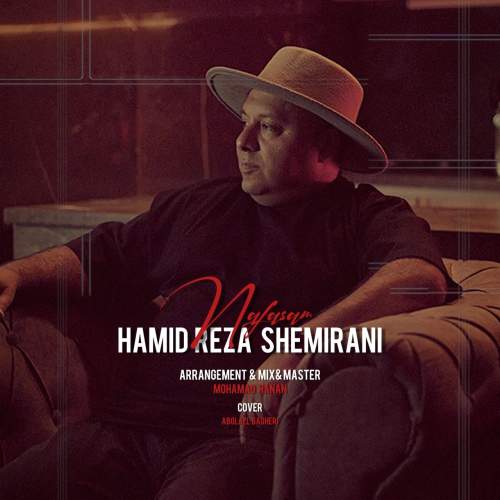 دانلود آهنگ حمیدرضا شمیرانی نفسم 1 hamidreza shemirani nafasam 2025 06 06 15 25