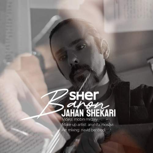 jahan shekari sher baron 2025 06 10 09 35