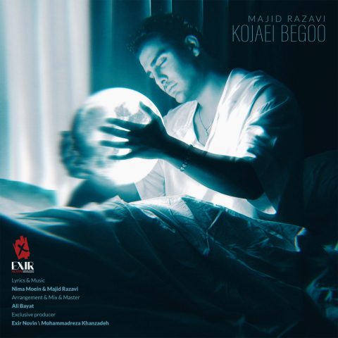 دانلود آهنگ مجید رضوی کجایی بگو 1 majid razavi kojaei begoo 2025 06 11 18 10