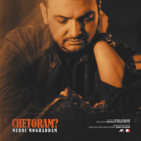 دانلود آهنگ مهدی مقدم چطورم 1 mehdi moghaddam chetoram 2025 06 16 16 45