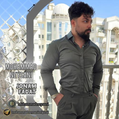 دانلود آهنگ محمد نیسانی جونم فدات 1 mohammad neysani jonam fadat 2025 06 08 09 10