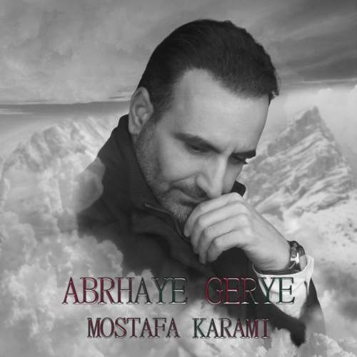 mostafa karami abrhaye gerye 2025 06 05 14 01