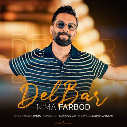 دانلود آهنگ نیما فربد دلبر 1 nima farbod delbar 2025 06 05 07 40