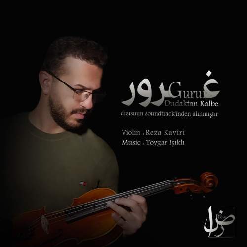 دانلود آهنگ رضا کویری غرور 1 reza kaviri gurur 2025 06 27 12 35