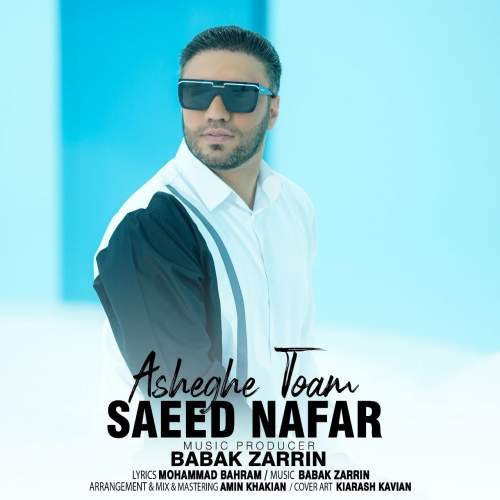 saeed nafar asheghe toam 2025 06 02 21 45