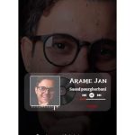 دانلود آهنگ سعید پورقربانی آرام جان (ریمیکس)