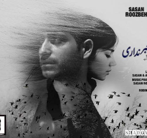 sasan roozbeh khabar nadari 2025 06 04 15 53