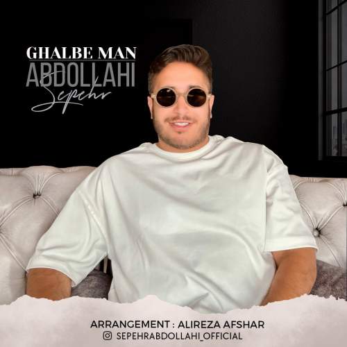 دانلود آهنگ سپهر عبدالهی قلب من 1 sepehr abdollahi ghalbe man 2025 06 10 11 30