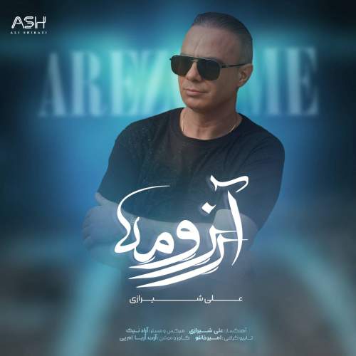 ali shirazi arezoome 2025 07 28 21 32