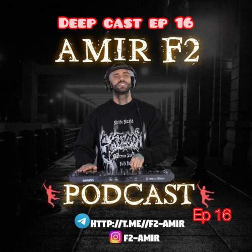 دانلود آهنگ امیر F2 پادکست دیپ کست ۱۶ 1 amir f2 podcast deep cast 16 2025 07 29 16 13
