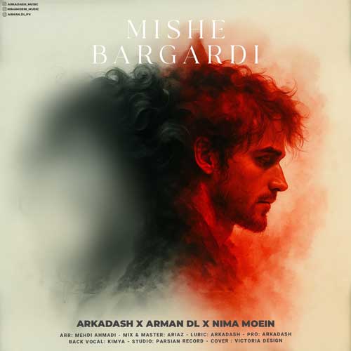 arkadash ft arman dl ft nima moein mishe bargardi 2025 07 28 21 32