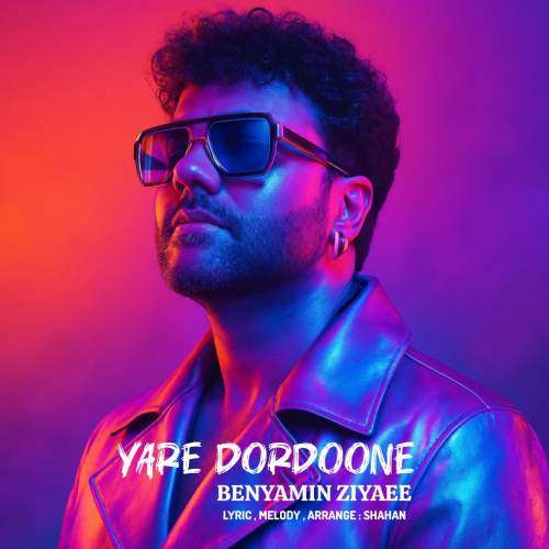 benyamin ziyaee yare dordoone 2025 07 31 10 51