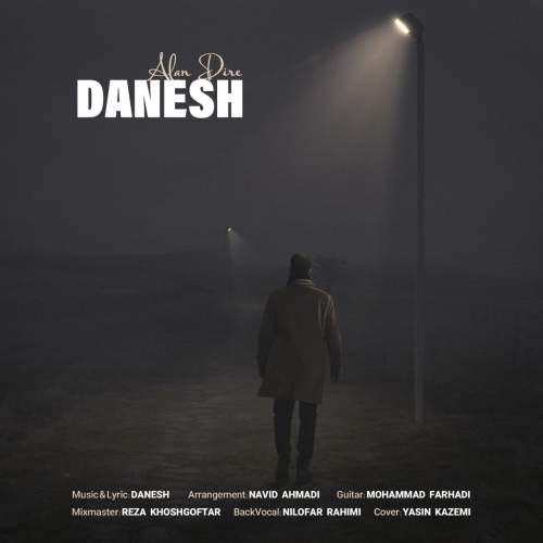 دانلود آهنگ دانش الان دیره 1 danesh alan dire 2025 07 11 19 25