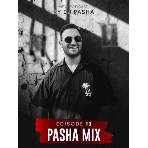 دانلود آهنگ دیجی پاشا پادکست پاشا میکس ۱۲ 1 dj pasha pasha mix 12 2025 07 18 12 10