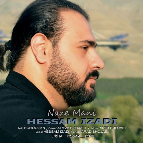 دانلود آهنگ حسام ایزدی ناز منی 1 hesam izadi naze mani 2025 07 12 13 25