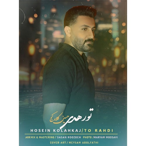 دانلود آهنگ حسین کلاه کج تو رهدی 1 hosein kolahkaj to rahdi 2025 07 13 10 10