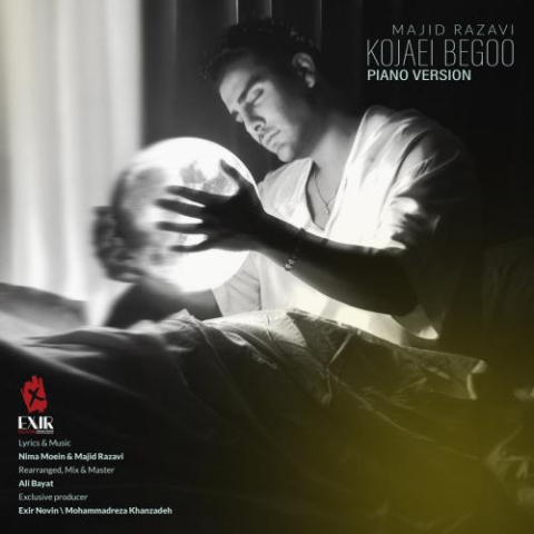 majid razavi kojaei begoo piano version 2025 07 18 21 10