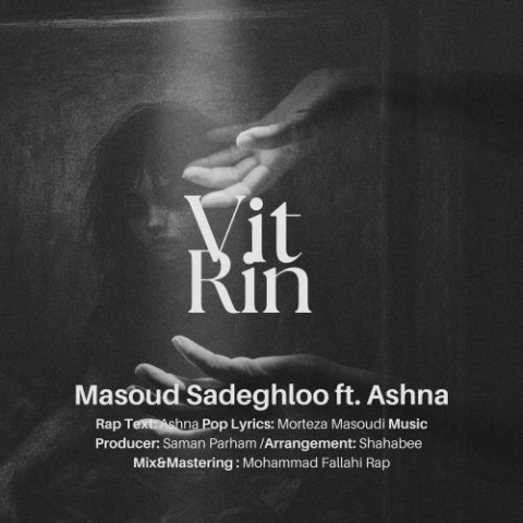 masoud sadeghloo vitrin 2025 07 18 21 10