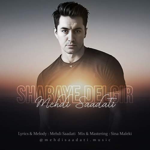 mehdi saadati shabaye delgir 2025 07 18 08 00