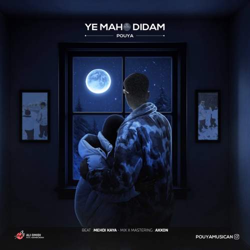 pouya ye mah didam 2025 07 18 21 09