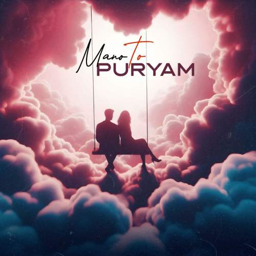 دانلود آهنگ پوریام من و تو 1 puryam mano to 2025 07 21 17 05