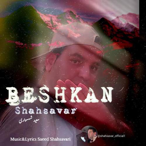 saeed shahsavari shahsavar beshkan 2025 07 31 12 12