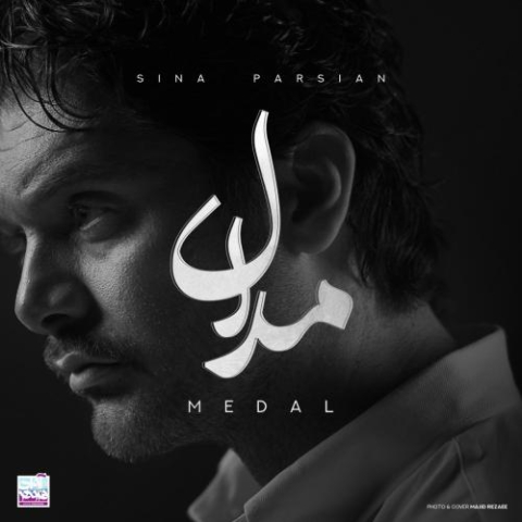 sina parsian medal 2025 07 28 09 02