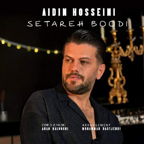 دانلود آهنگ آیدین حسینی ستاره بودی 1 aidin hosseini setareh boodi 2025 08 18 04 35