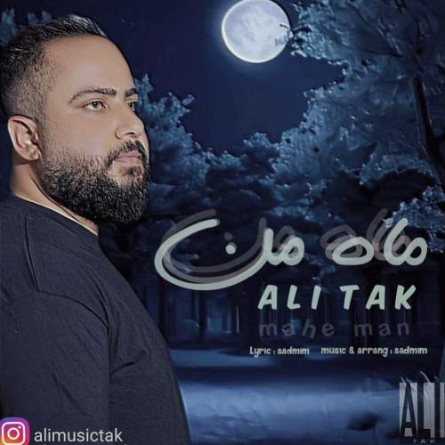 ali tak mahe man 2025 08 04 16 10