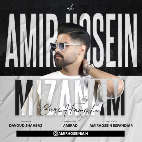 amir hosein mizanam 2025 08 19 21 25