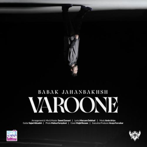 babak jahanbakhsh varoone 2025 08 05 10 21