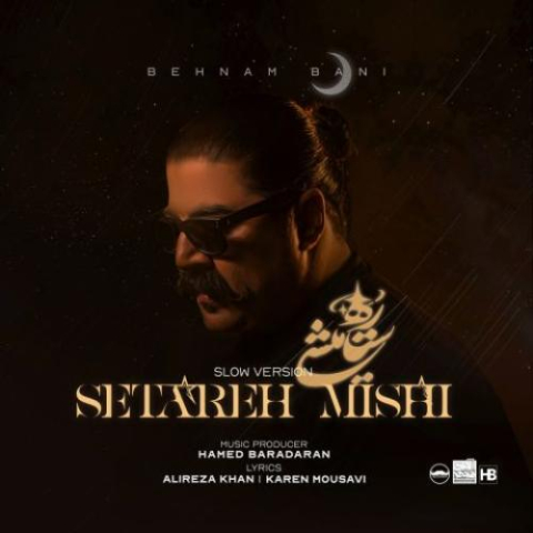 behnam bani setareh mishi slow version 2025 08 31 14 47