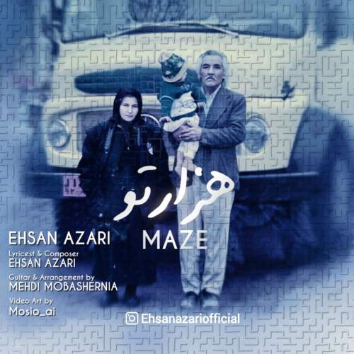 ehsan azari hezartoo 2025 08 31 10 57