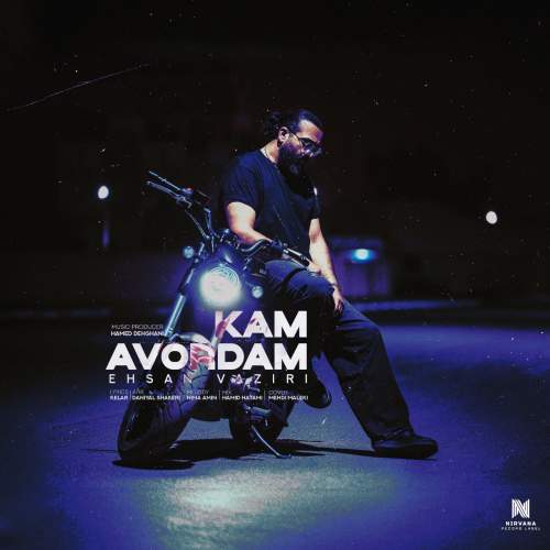 ehsan vaziri kam avordam 2025 08 27 13 19