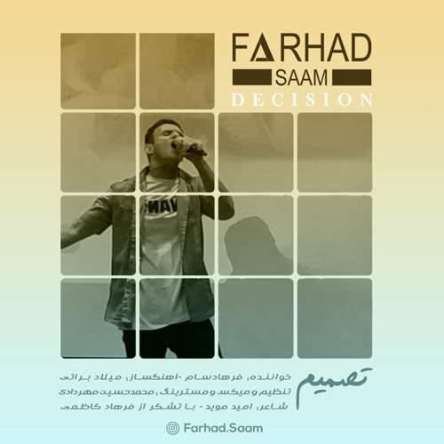 دانلود آهنگ فرهاد سام تصمیم 1 farhad saam tasmim 2025 08 29 18 20